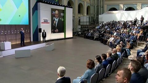 Президентская платформа