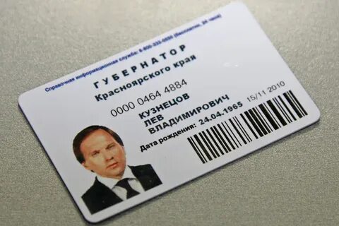 Социальная карта красноярского