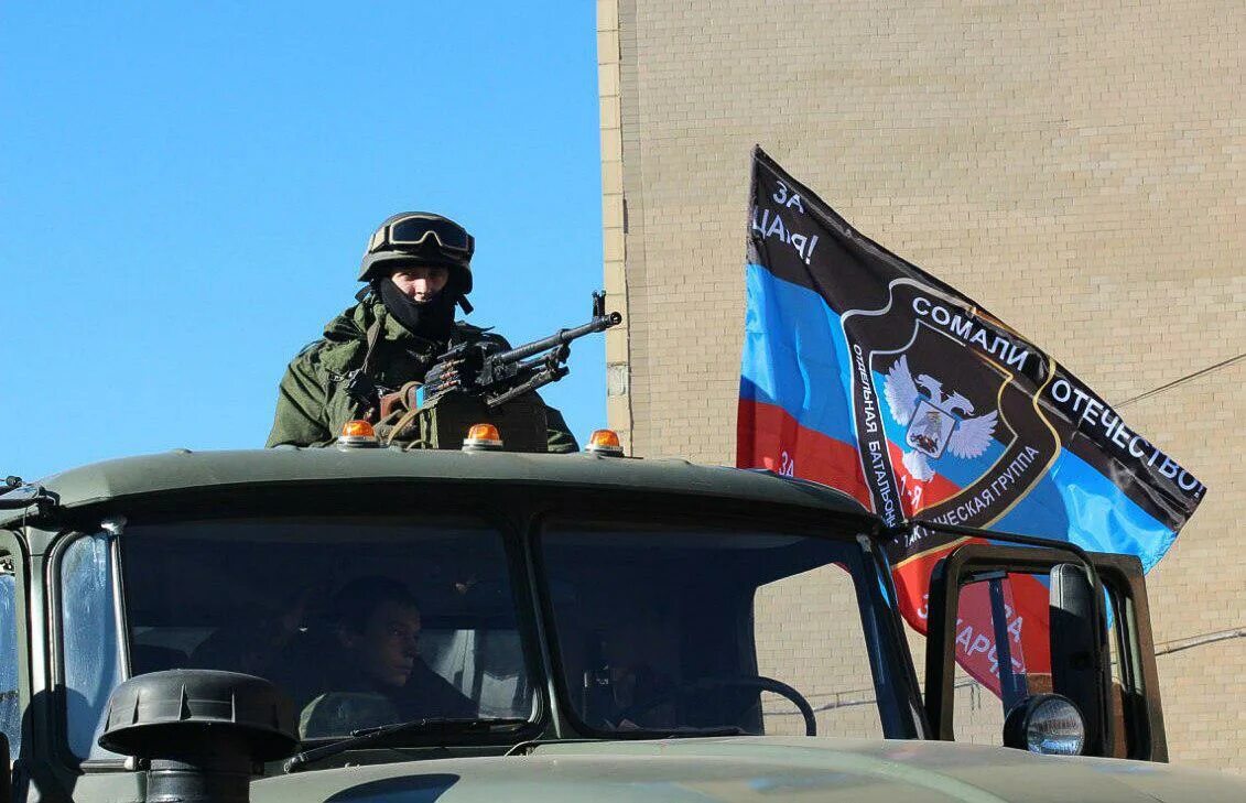 Утро донбасса. Бойцы батальона сомали. отряд сомали донбасс. доброе утро донбасс. доброе утро донбасс новороссия.