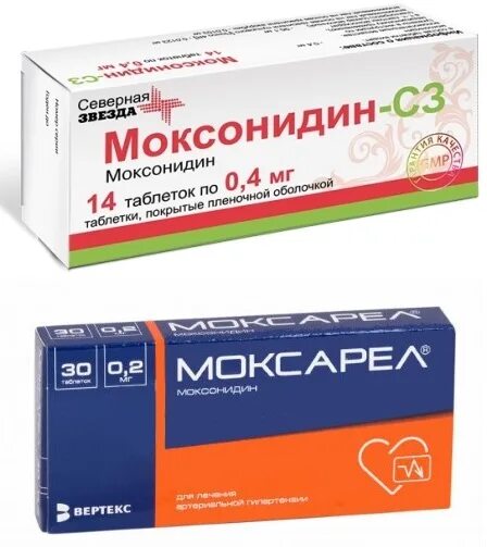 Моксонидин 0.4 Вертекс. Моксонидин аналоги. Моксонидин физиотенз. Моксарел таблетки от давления.