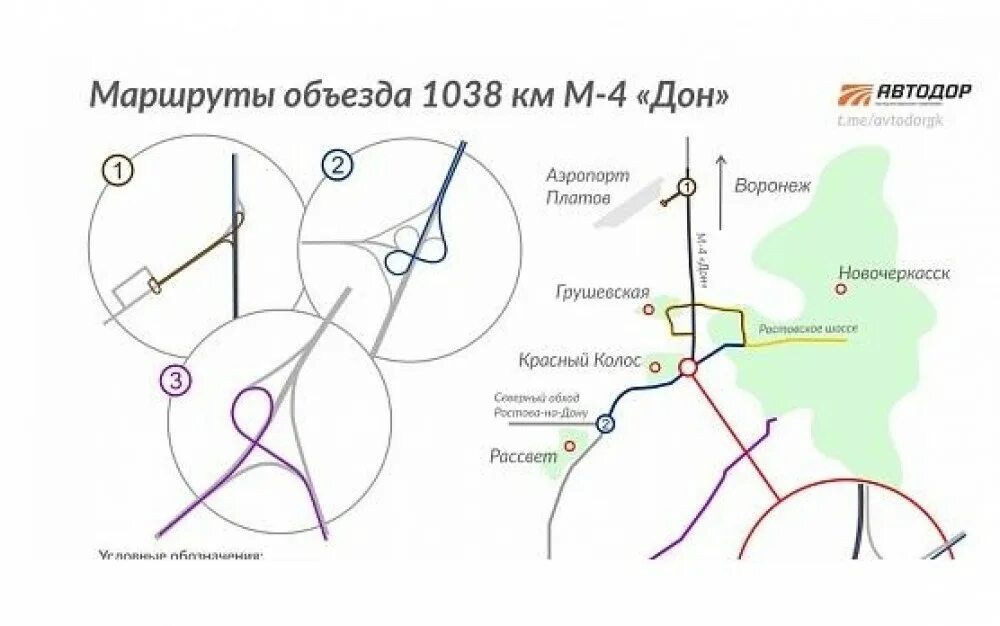 Маршрут дон 4. Объездная дорога м4 Аксай. Объездная Аксай м4. Проект развязки Новочеркасск. Объездная дорога Ростова на Дону.