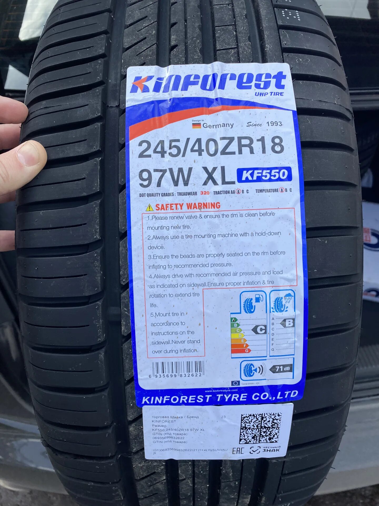 Kinforest kf550. Kinforest kf550-UHP. Шины Kinforest KF 550. Kinforest kf550-UHP 225/45 r17.