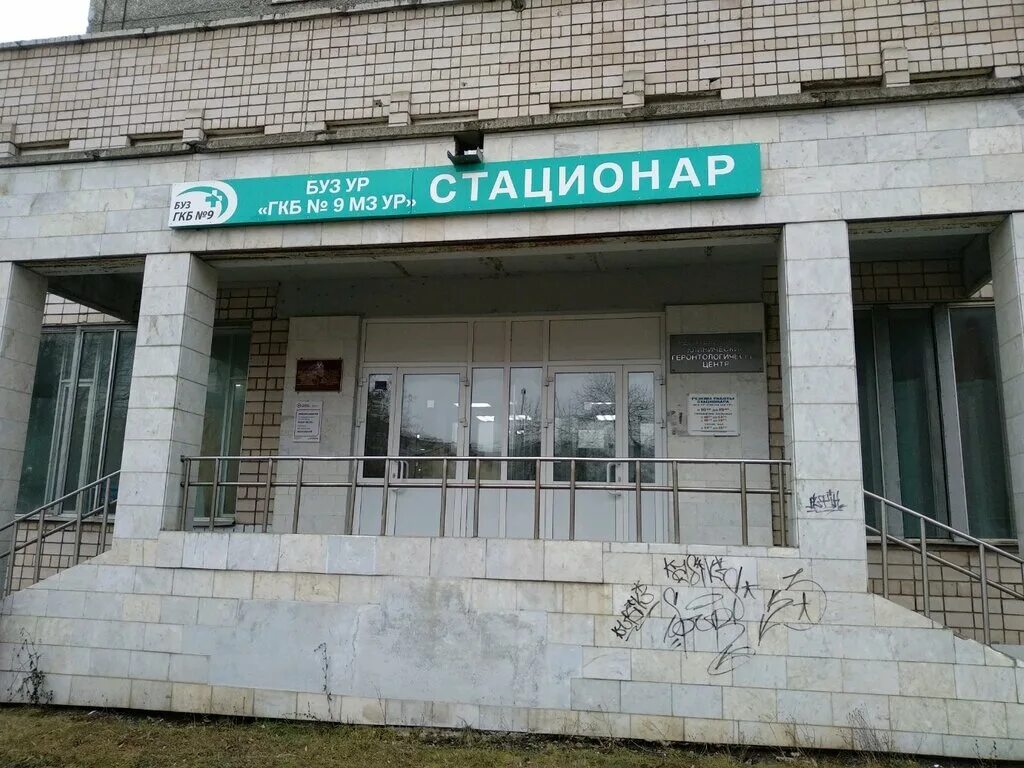 В регионе увеличили количество инфекционных коек - Общество - Newsler.ru