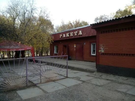 Кафе ред кострома. Кафе ракета. Метеорологическая ракета обнинск. Ракета кафе москва. Цкб обнинск.