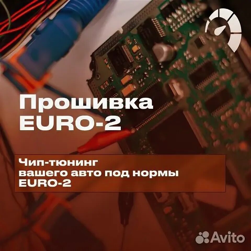 Прошивка стейдж. Stage прошивка. Чип тюнинг jetta 6. Стейдж 2 прошивка. Прошивка stage 1.