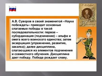 Храбрость ответственности