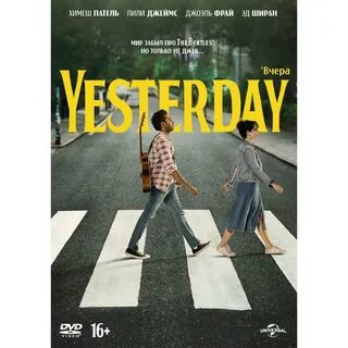I play yesterday