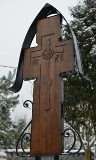 Старообрядческий крест на могилу