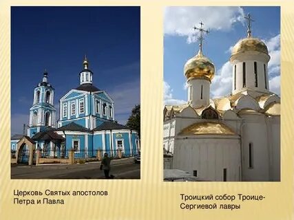 Мир сергиев посад