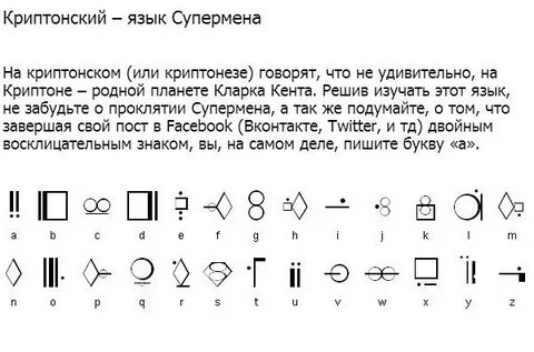 Несуществующий язык