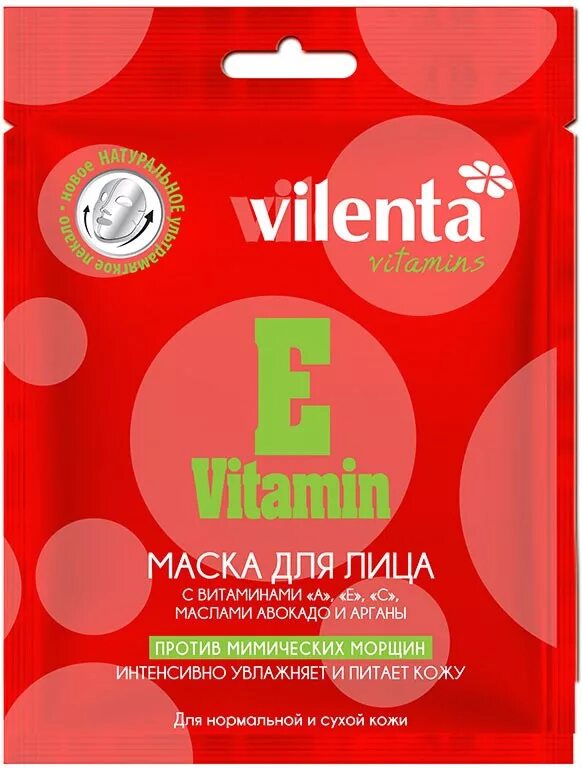 Vilenta маска д/л Vitamin е вит/авокадо. Маска для лица Vienta Vitamin e. Vilenta маска с витамином ае. Маска для лица витамин с Vilenta. Маски с витаминами и маслами