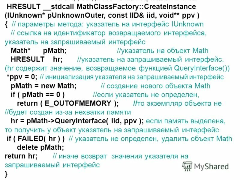 Время и память программы это. Виды кратковременной памяти. Внутренняя память внешняя память озу. Время и память программы это. Компьютер программы и данные.