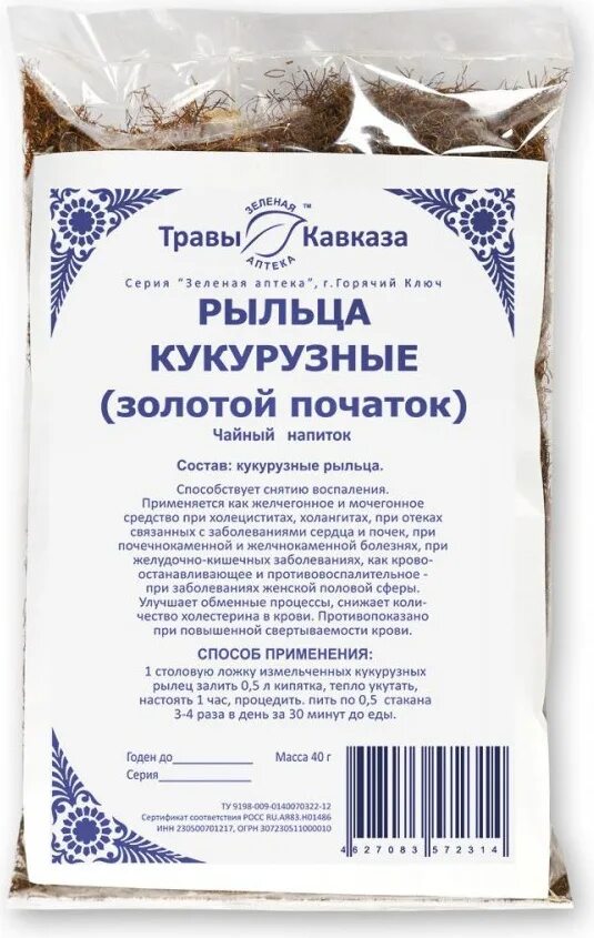 Кукурузные рыльца инструкция для чего применяется. Кукурузные рыльца показания. кукурузные рыльца показания к применению. кукурузные рыльца форма выпуска. кукурузные рыльца инструкция.