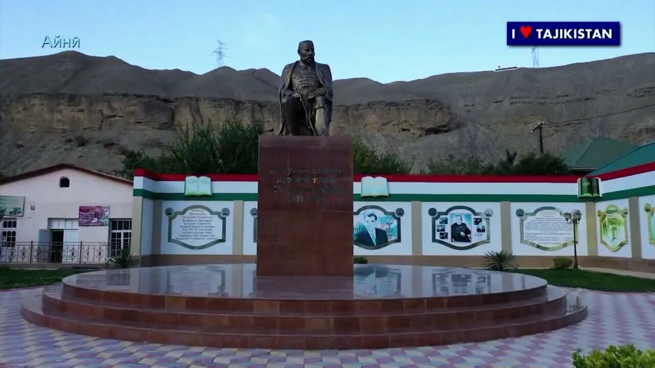 Тезгари боло. Навобод таджикистан рашт. Пагода огилак. Наврузи суманак. Урметан таджикистан кишлак.