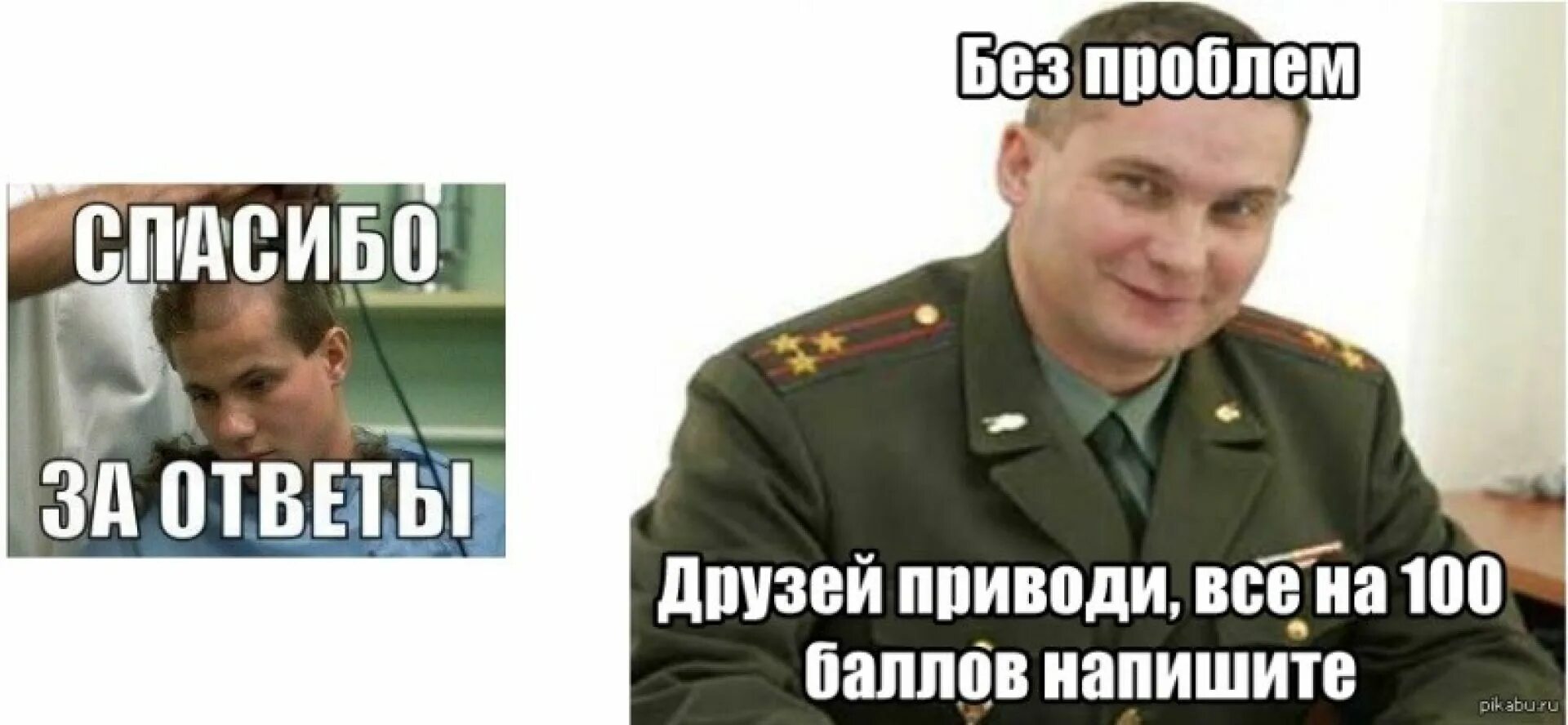 Сдаем егэ в армии. ЕГЭ армия. Военкомат Мем. Мем про армию и ЕГЭ. Мемы про военкомат и армию.