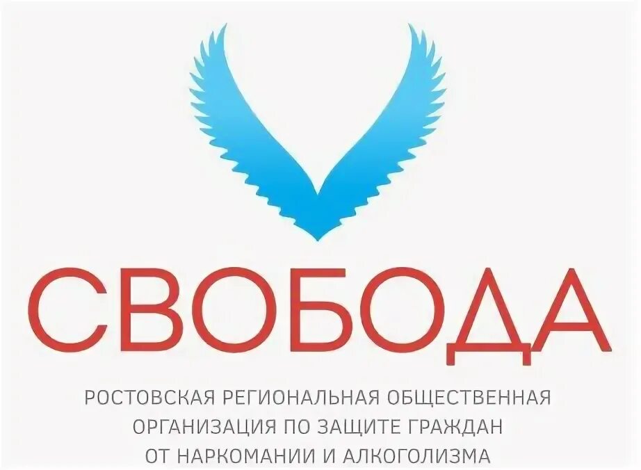 Кдц свободы. Клиника Свобода. Клиника Свобода Новосибирск. Бизнес центр Свобода. Свобода движения клиника.