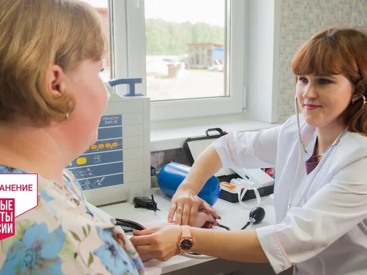 Подъемные молодым специалистам медикам. Земский доктор вологодская область. Красивые девушки медсестры. Подъемные молодым специалистам медсестрам. Подъемные молодым специалистам медикам.