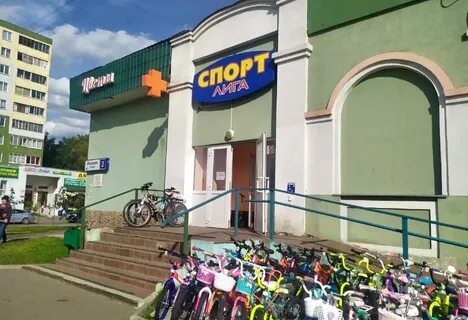 Работа дмитров магазин