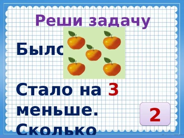 1 задание есть