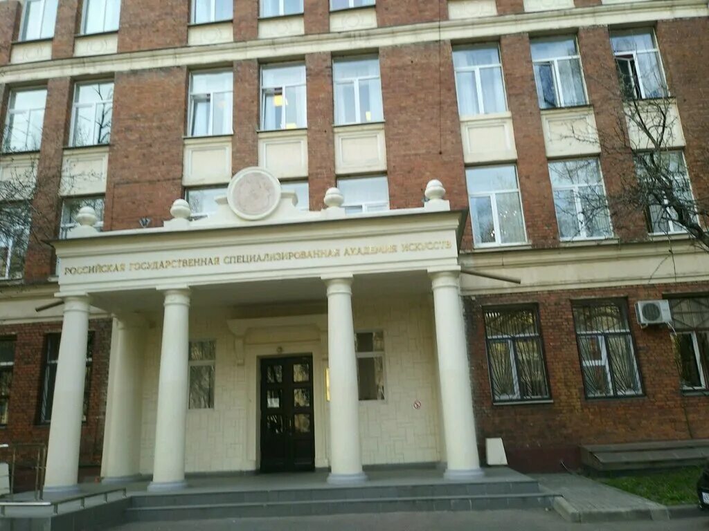 Кузнецкий мост мархи. Мма вуз москва. Плеханова москва. Институты университеты академии москвы. Финансовый институт при правительстве москвы.