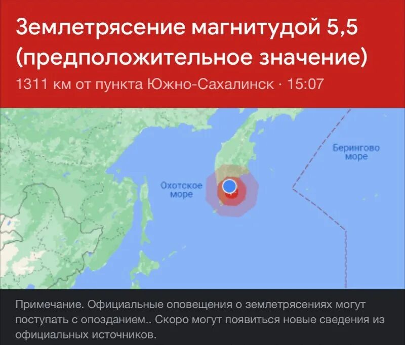 земетрисениепетропавловск камчатский. камчатка карты землетрясений. последние землетрясения на камчатке. землетрясение на камчатке 2023. землетрясение на камчатке баллы.