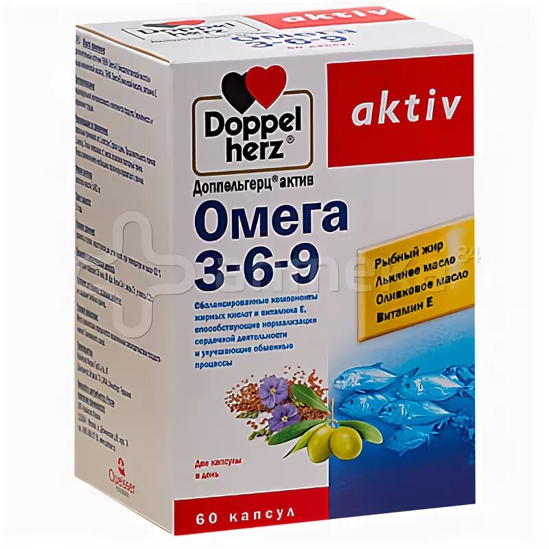 Витамины Доппельгерц для детей витамин д3, Омега 3. Омега-3 для беременных дозировка Омега. Доппельгерц Актив Омега-3 капсулы. Витамины Омега 3-6-9 для детей.