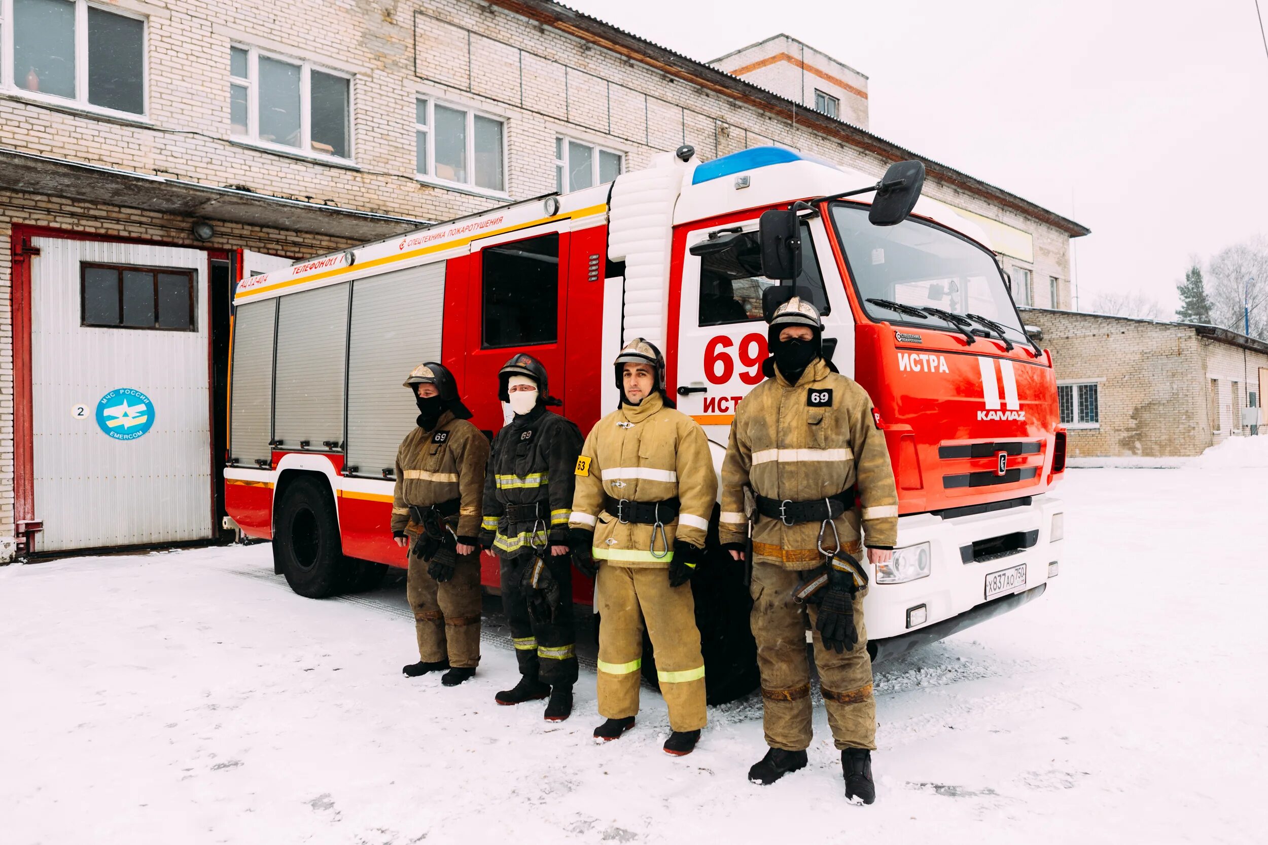 Пожарный мо рф. ПСЧ 60 Истра. ПСЧ 69 Истра. Профессия пожарный. Пожарная часть Истра.