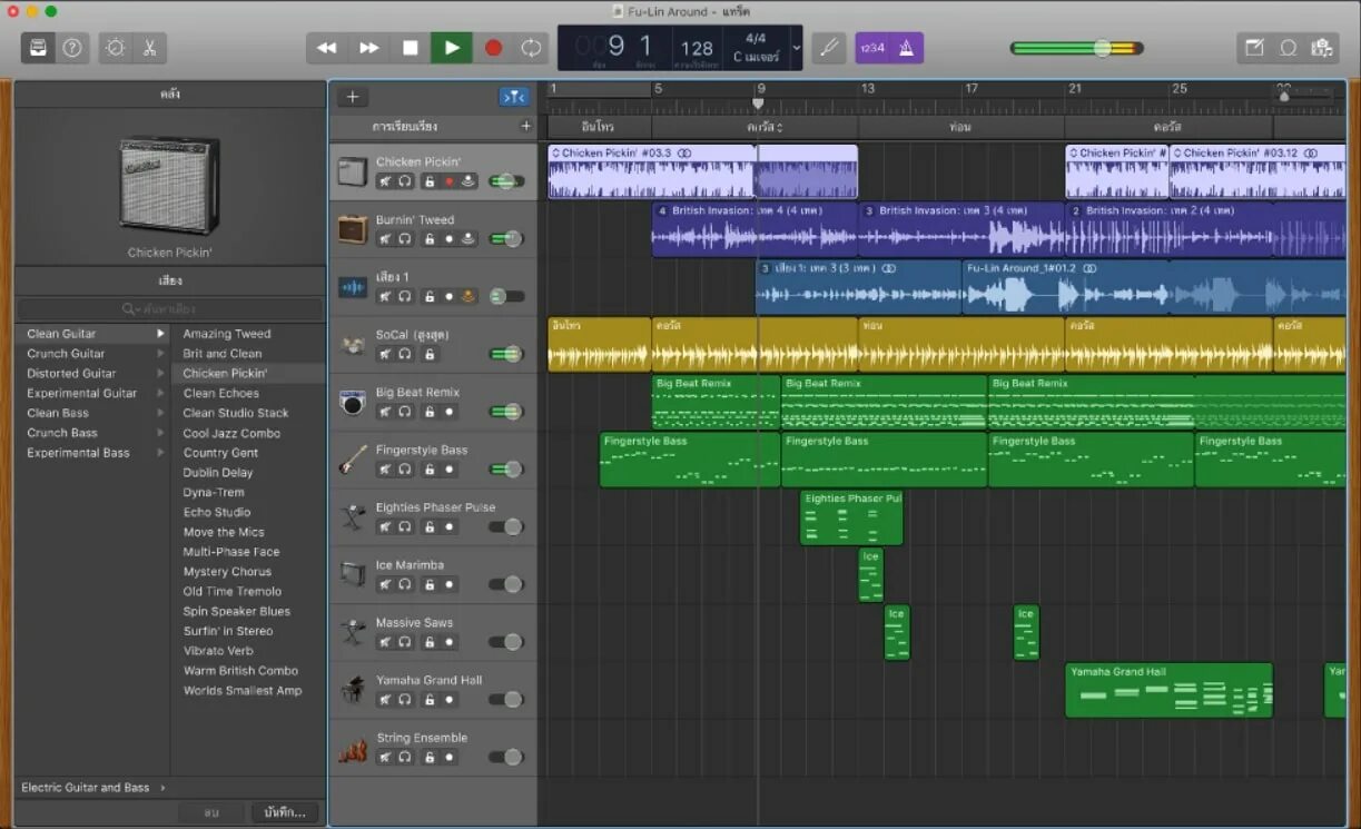 GARAGEBAND Интерфейс. Программа для создания музыки. Интерфейс создание музыки. Программа для записи голоса.