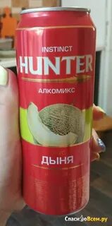 Казанова дыня