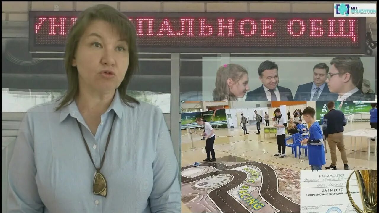 Херсон 32 школа. Школа 32 саранск фото. Школа 32. Школа 32 подольск учителя. Моу туломская сош флешмоб.