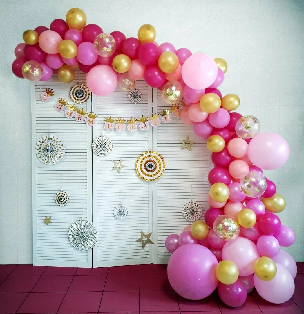 Стенка из шаров. Украшение шарами. Фотозона на день рождения девочки. Украшение праздника шарами. Гирлянда из шаров.