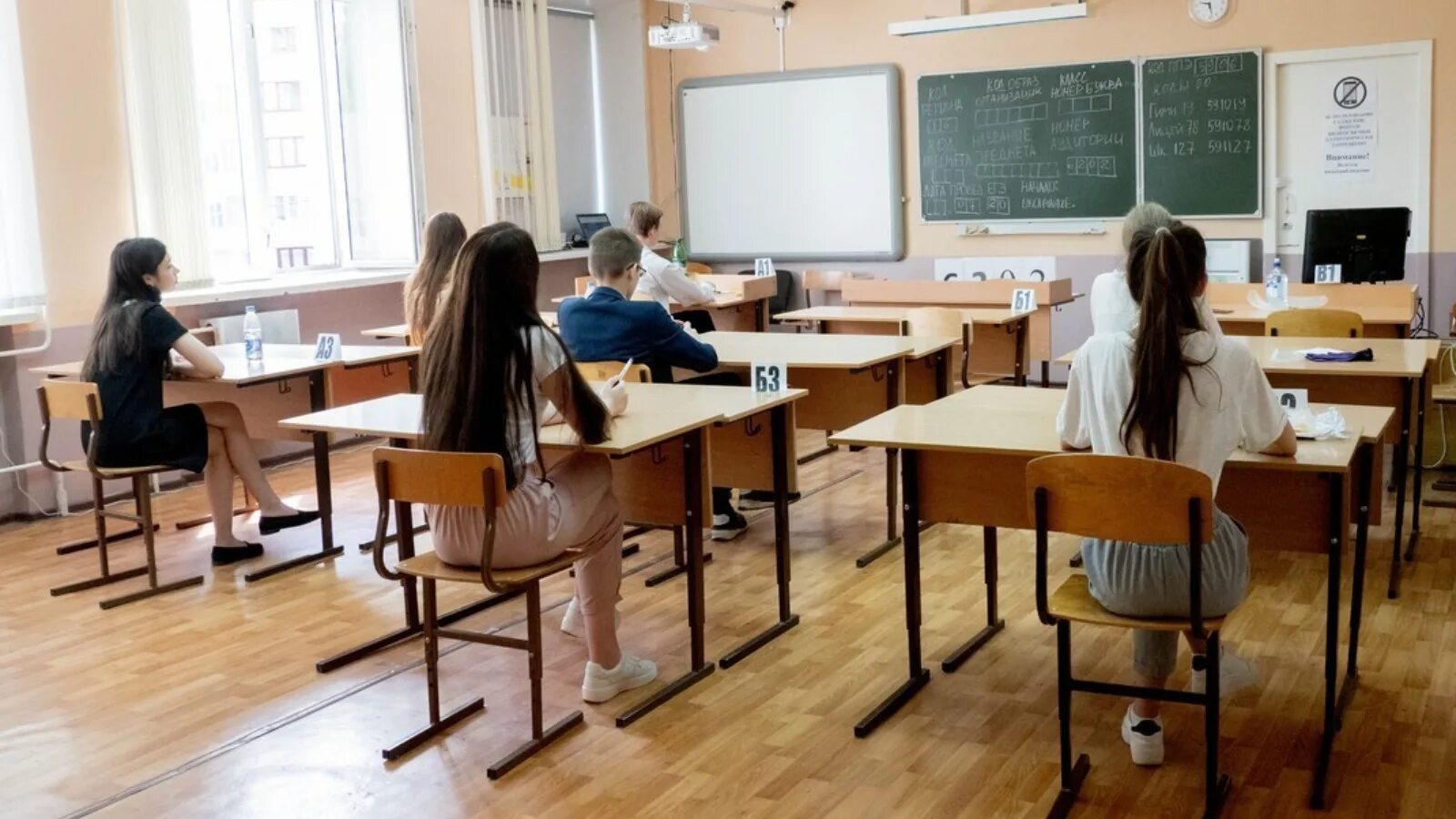 Без классовое