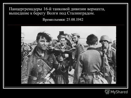 Переломный