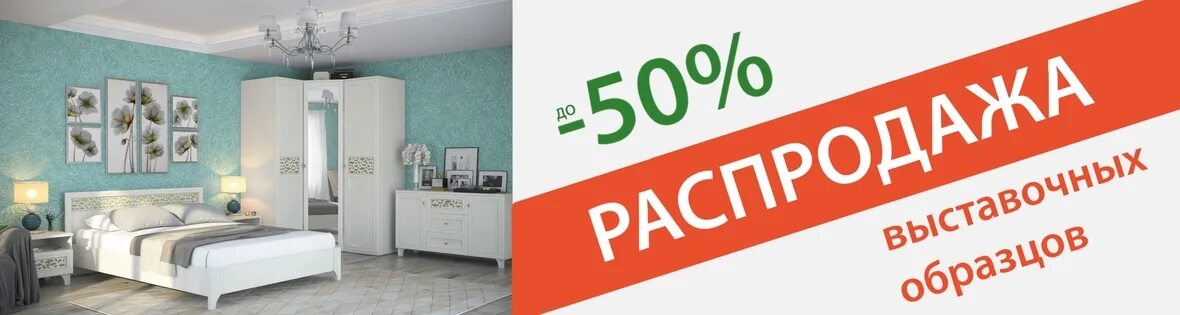 а ваша мебель ростов