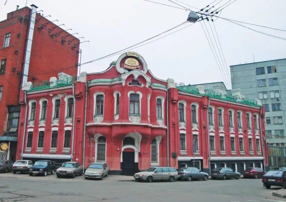 Малая красносельская улица москва. Ул малая красносельская. Фабрика бабаевская абрикосовых в москве. Малая красносельская улица москва. Малая красносельская улица москва.