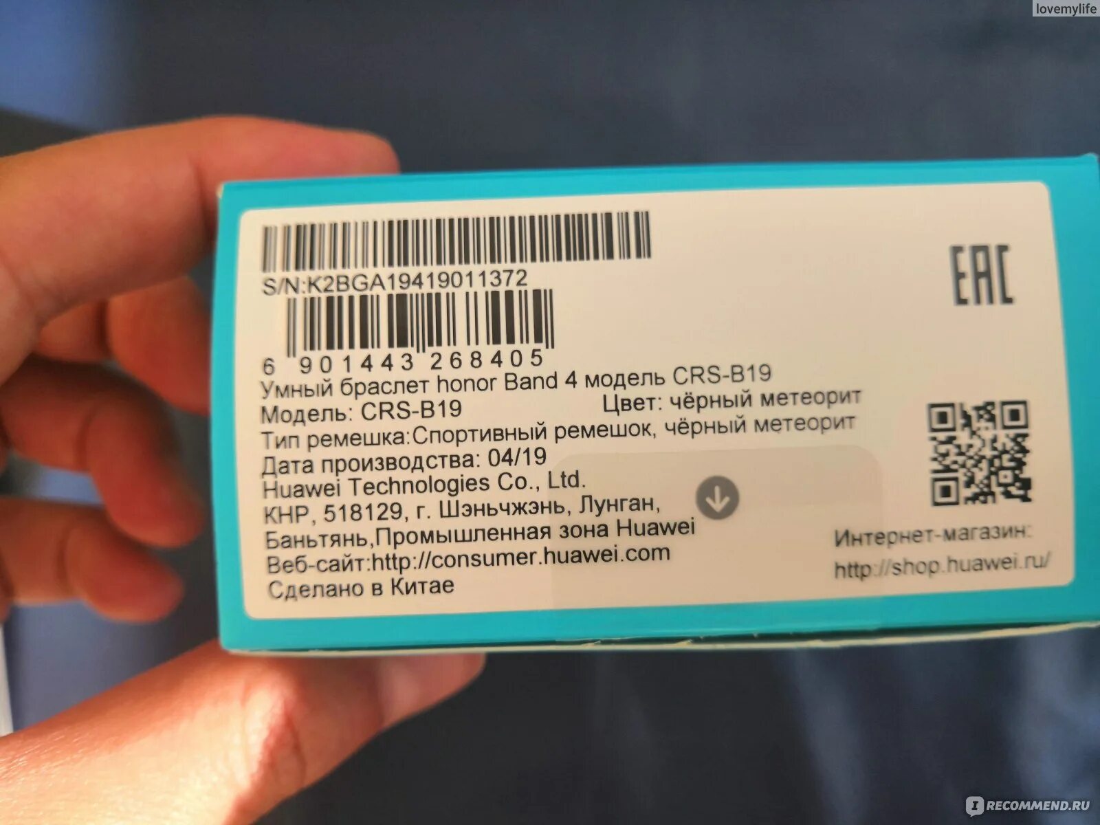 Qr код honor band 3 для подключения Отзыв о Фитнес-браслет Huawei honor band 3 Хорошая игрушка.