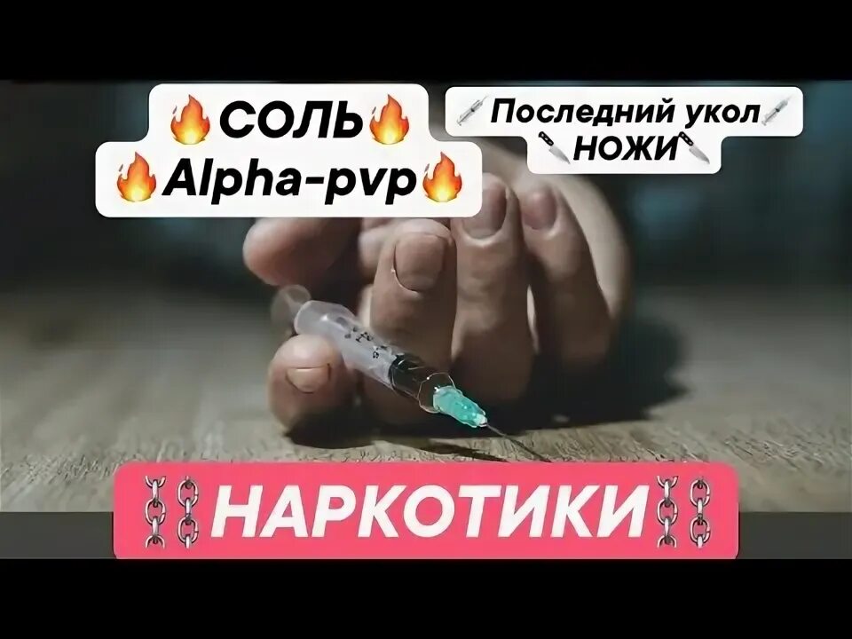 Альфа ПВП. Альфа приход