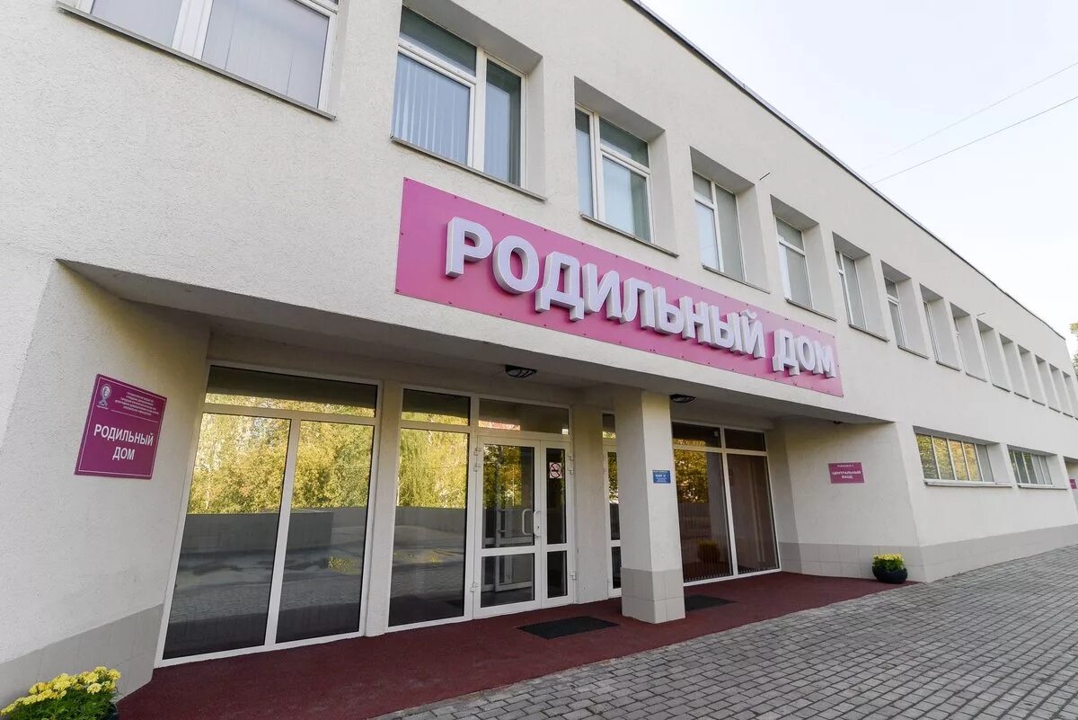 Таймырская 6 консультативно диагностическое. Российская 200 поликлиника. Таймырская 6 консультативно диагностическое. Родильный дом 5 москва. Детский консультативно диагностический центр самара.