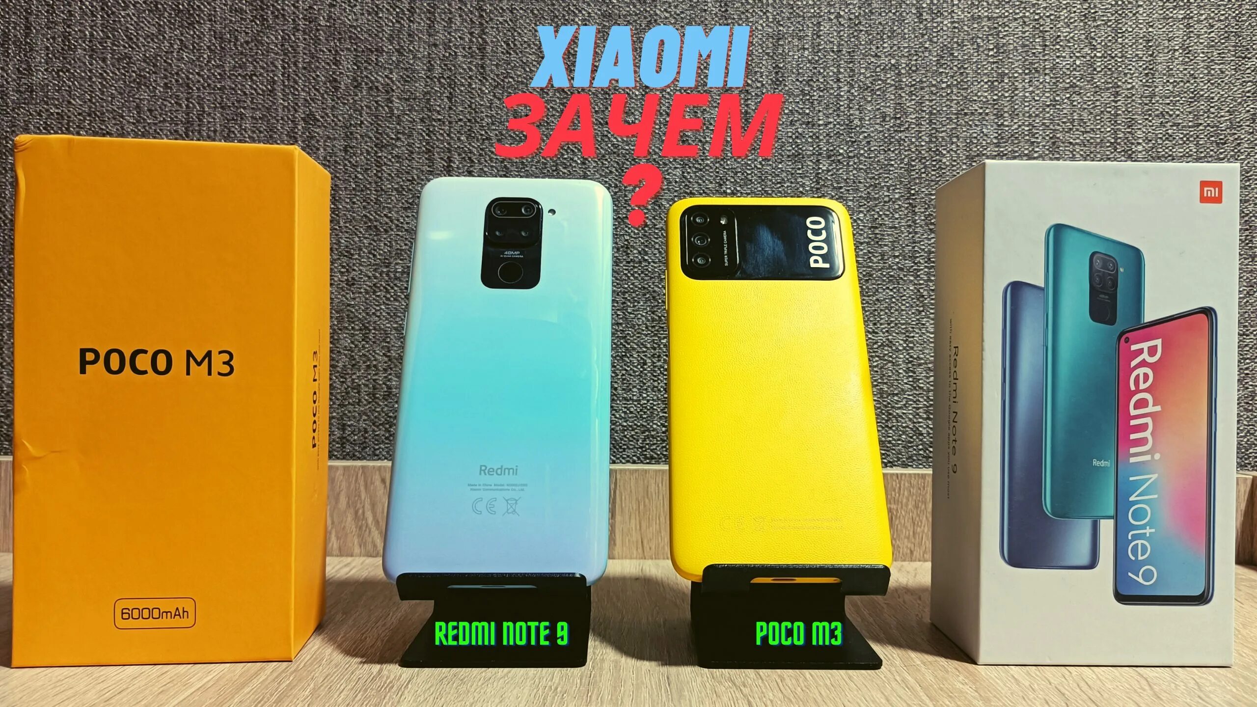 Смартфоны poco и redmi сравнение. Смартфон xiaomi poco m3 nfc. xiaomi pico m3. redmi поко m3. xiaomi poco m3 комплектация.