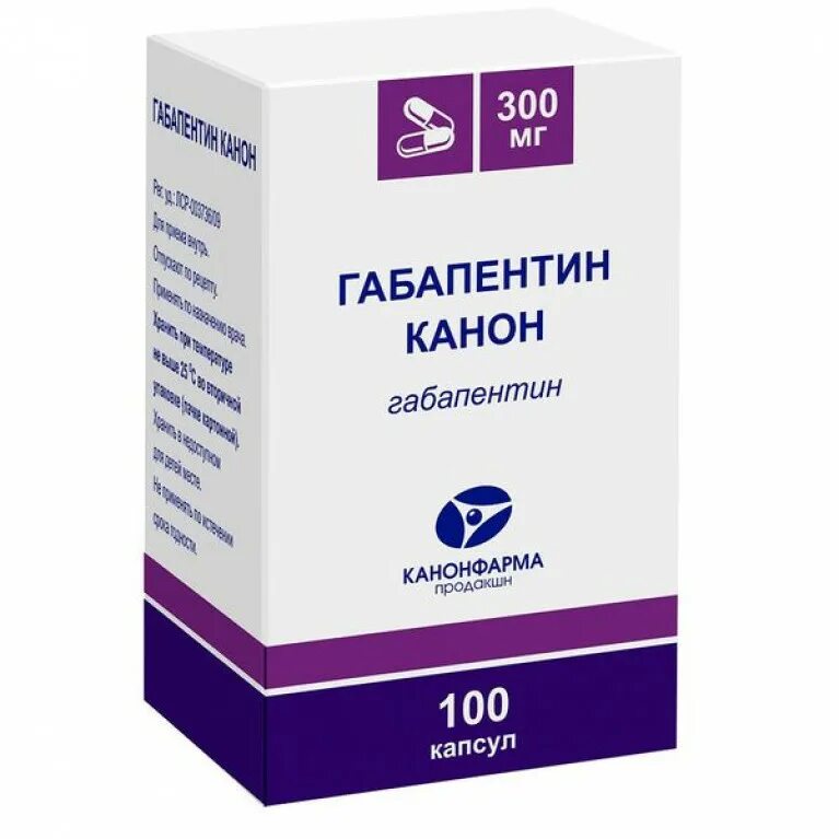 Габапентин канон капсулы аналоги. Габапентин канон 300 мг. Что такое габапентин канон в капсулах 300мг. Капсулы габапентин канон 300. Габапентин 75 мг.