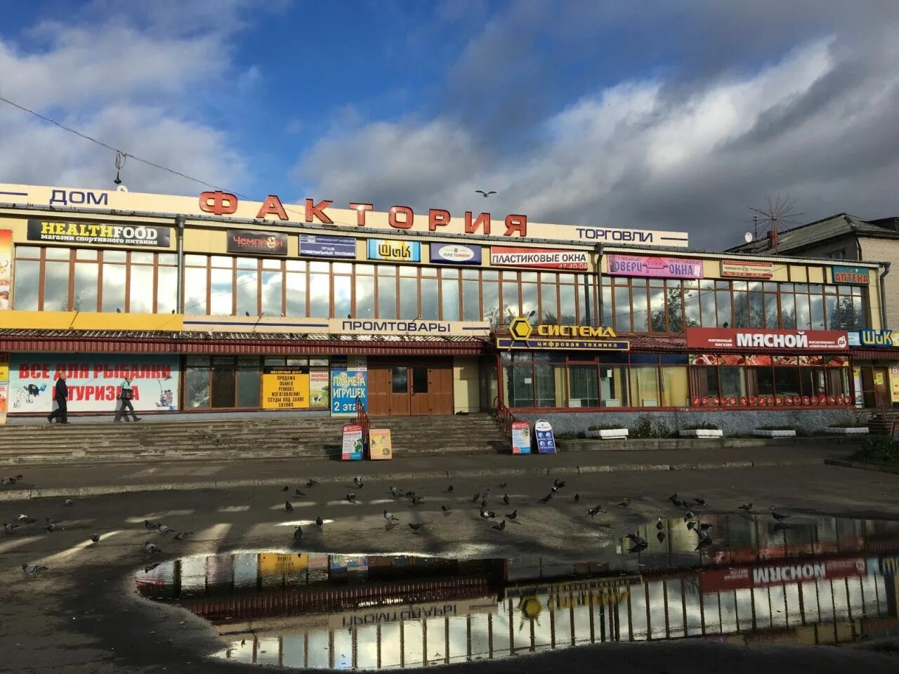 район варавино-фактория архангельск. г архангельск варавино фактория. варавино фактория архангельск школа. район варавино-фактория архангельск. варава факторя архангельск.