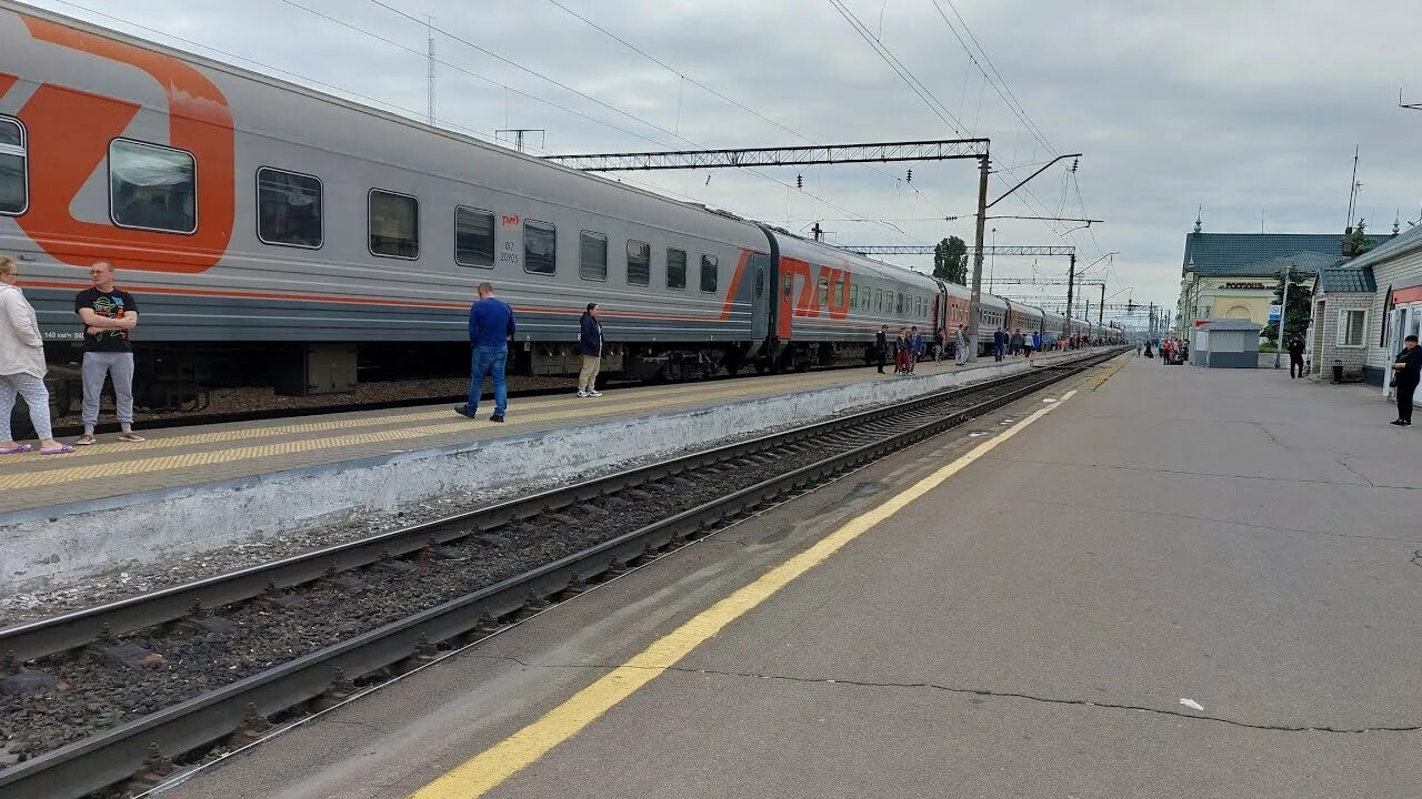 Поезд россошь сочи. Эп1п с поезжом москва адлер. Поезд россошь. Поезд москва россошь сегодня. Станция россошь платформа.