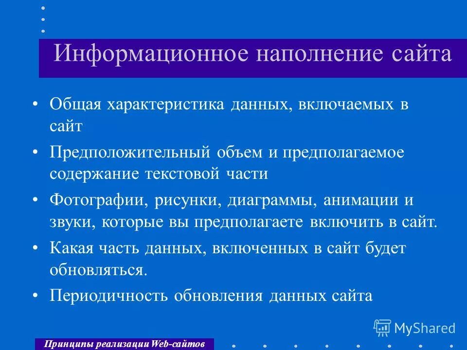 Сайты общей информации