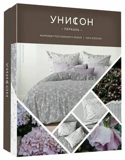 Унисон это простыми