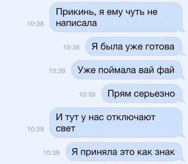 Писаю один раз в день