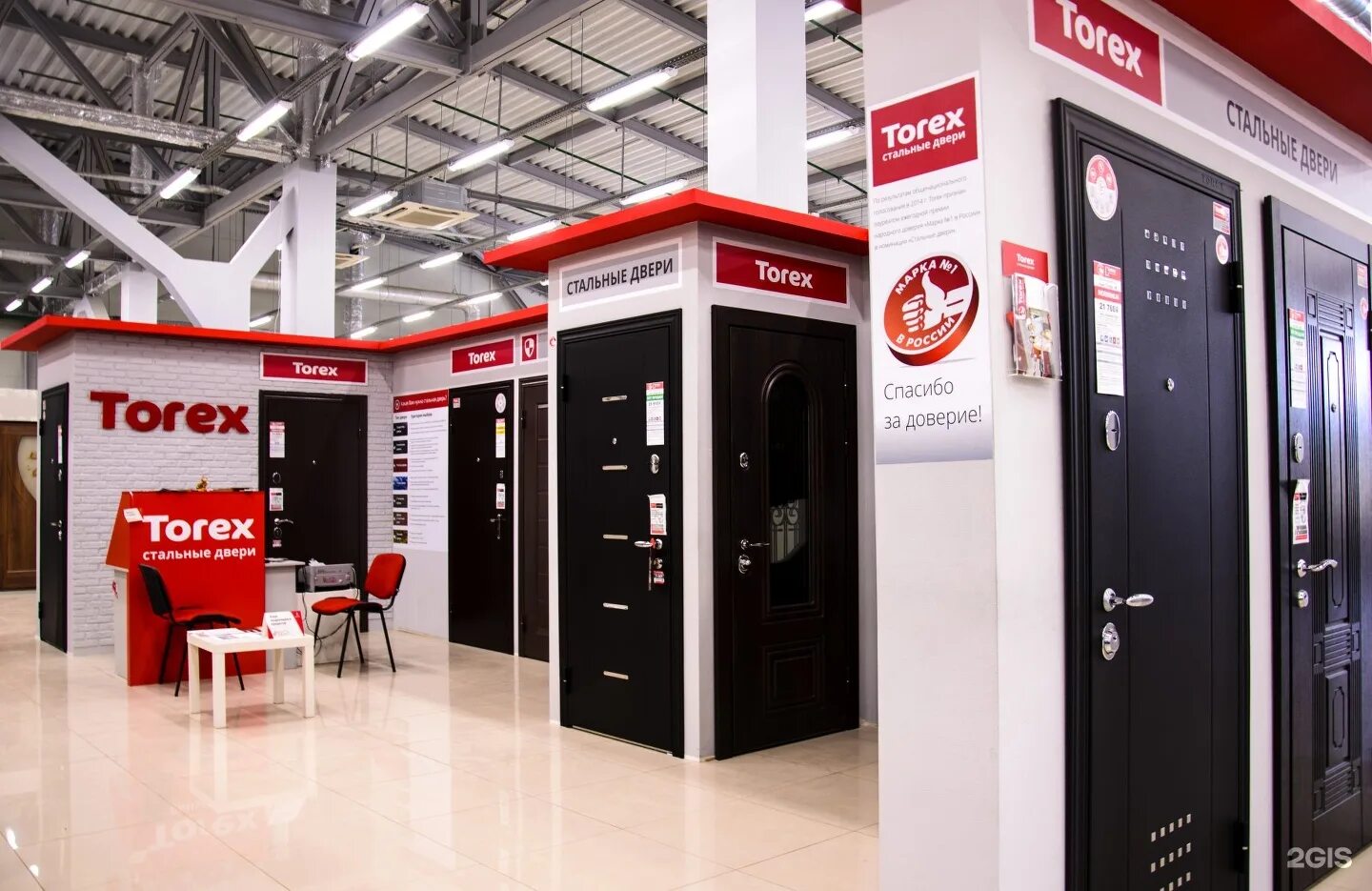 двери адреса в самаре. мир дверей агра рынок. мир дверей. двери торекс профессор 3. двери адреса в самаре.