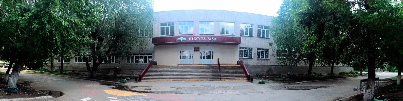 Журнал 49 школы. Школа 50 Курган. Сайт школы 50 города Кургана. Школа 50 Урицкого Курган.