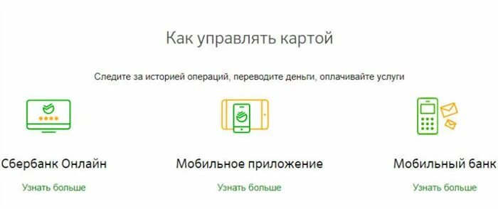 ,как положить деньги на карту моментум. Перевести деньги с банкомата на карту. Положить деньги на сбербанковскую карту. Положить деньги на сбербанковскую карту. Положить деньги на сбербанковскую карту.