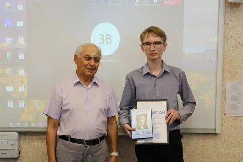 Конференция лобачевского 2024