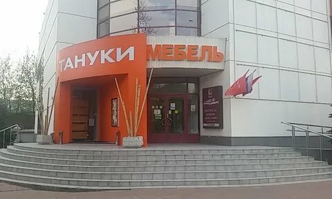 Магазины на рязанском проспекте